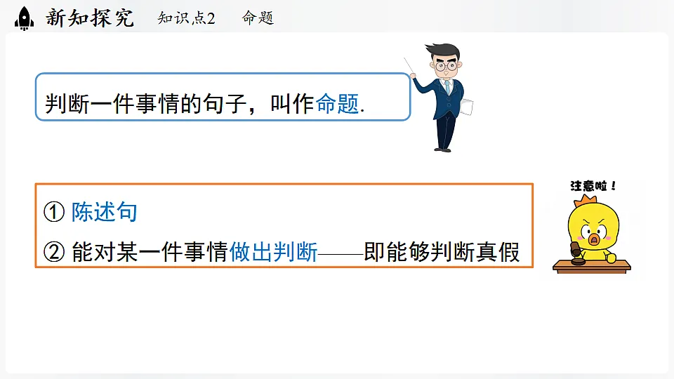 17323077第8页