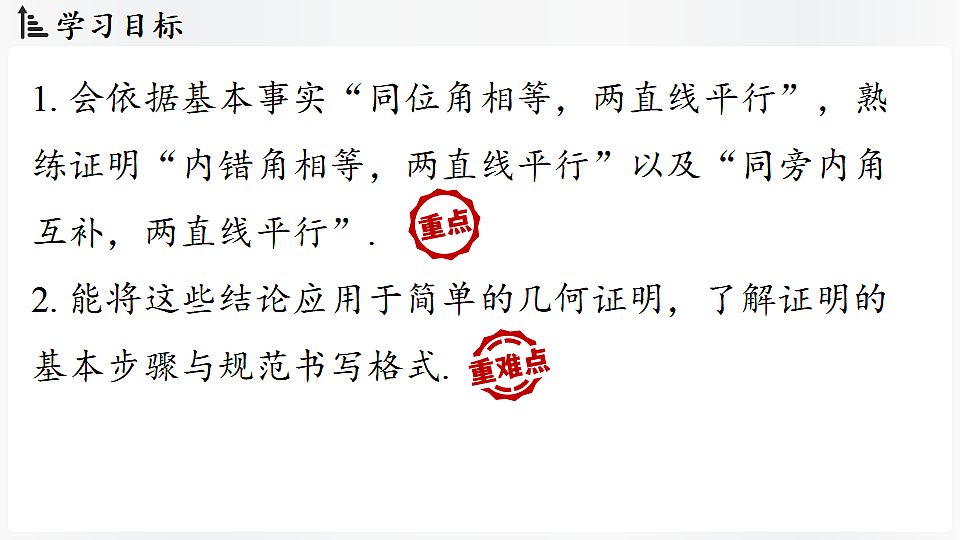 17323079第2页