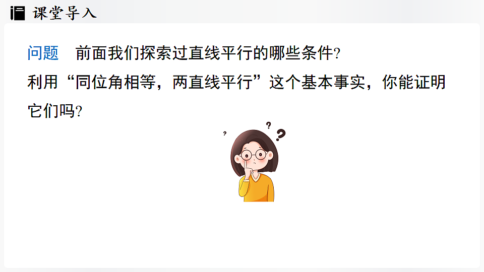 17323079第3页