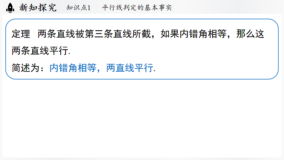 17323079第4页