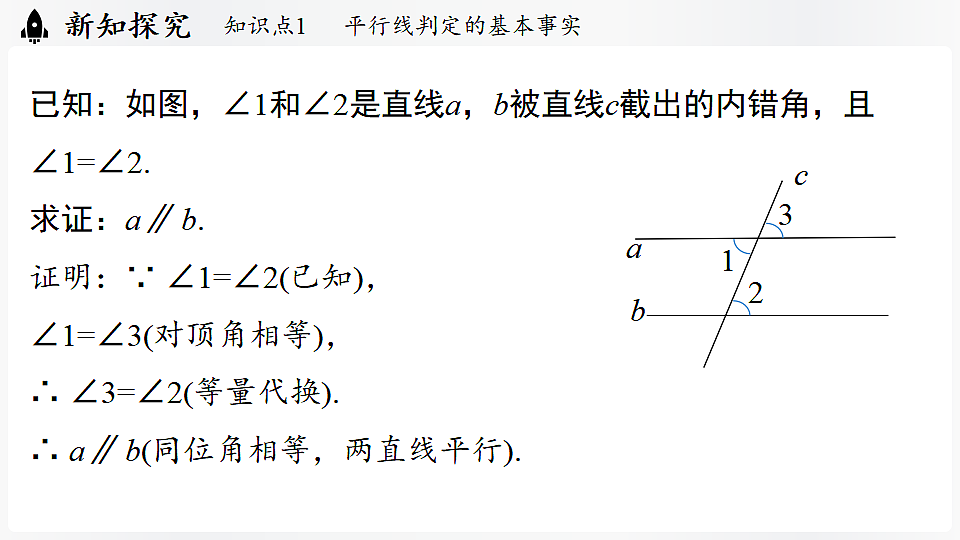 17323079第5页