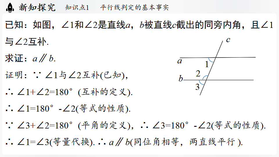 17323079第7页