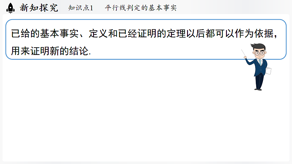 17323079第8页
