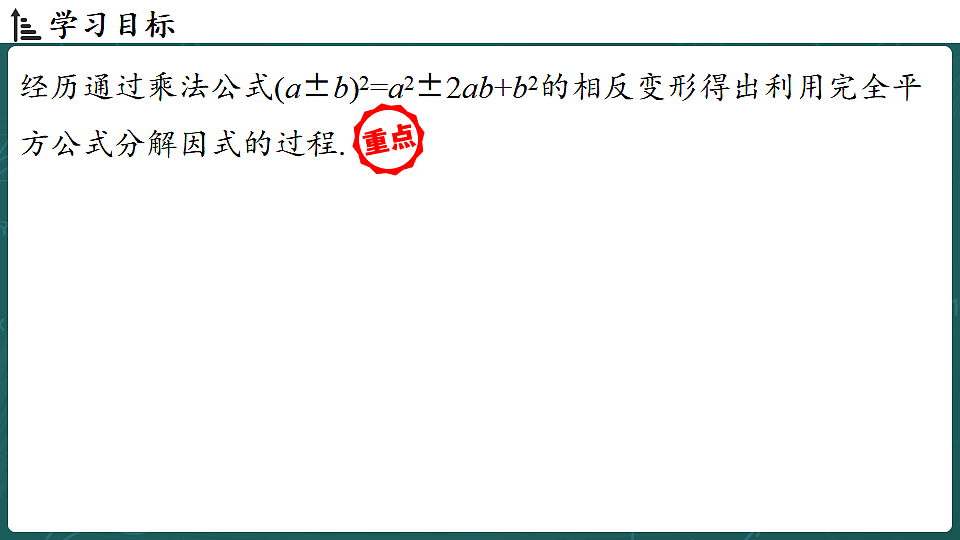 17323101第2页