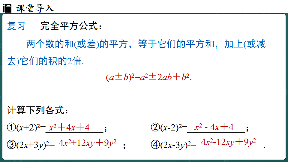 17323101第3页