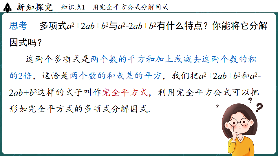 17323101第4页