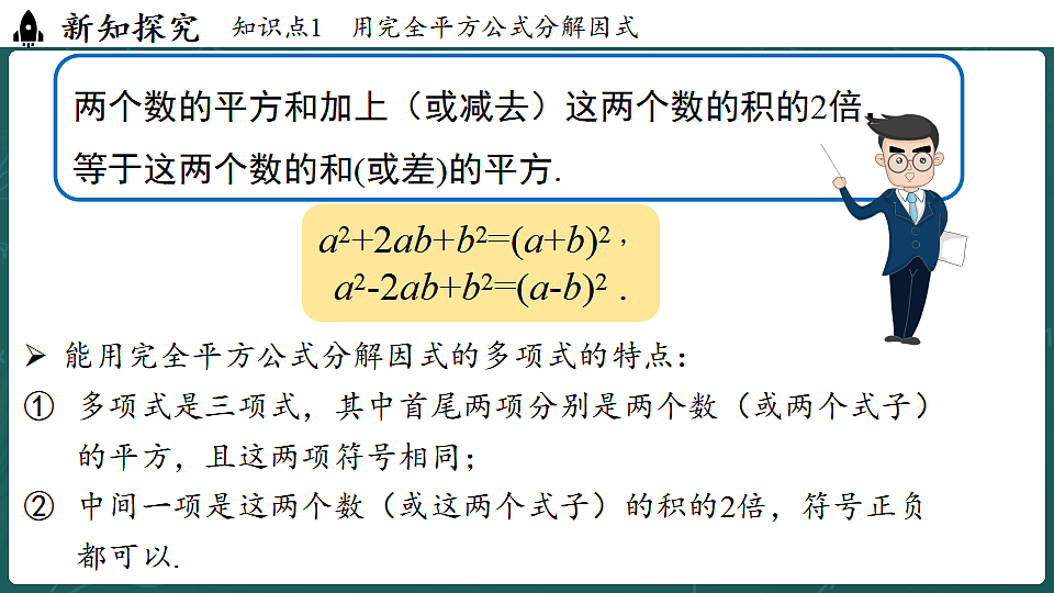 17323101第6页
