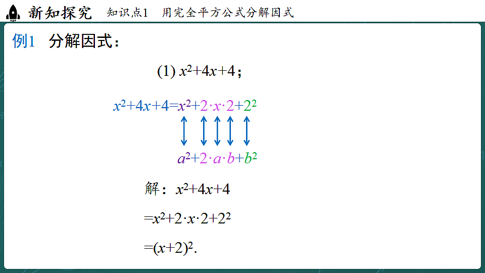 17323101第7页
