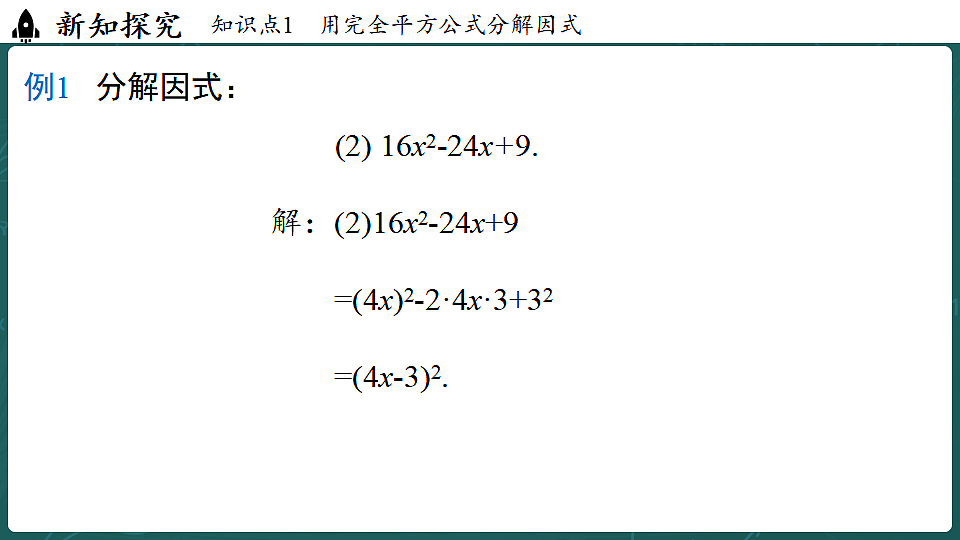 17323101第8页