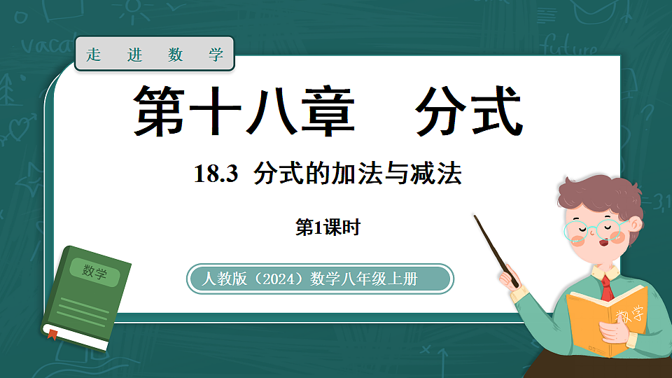 17323108第1页