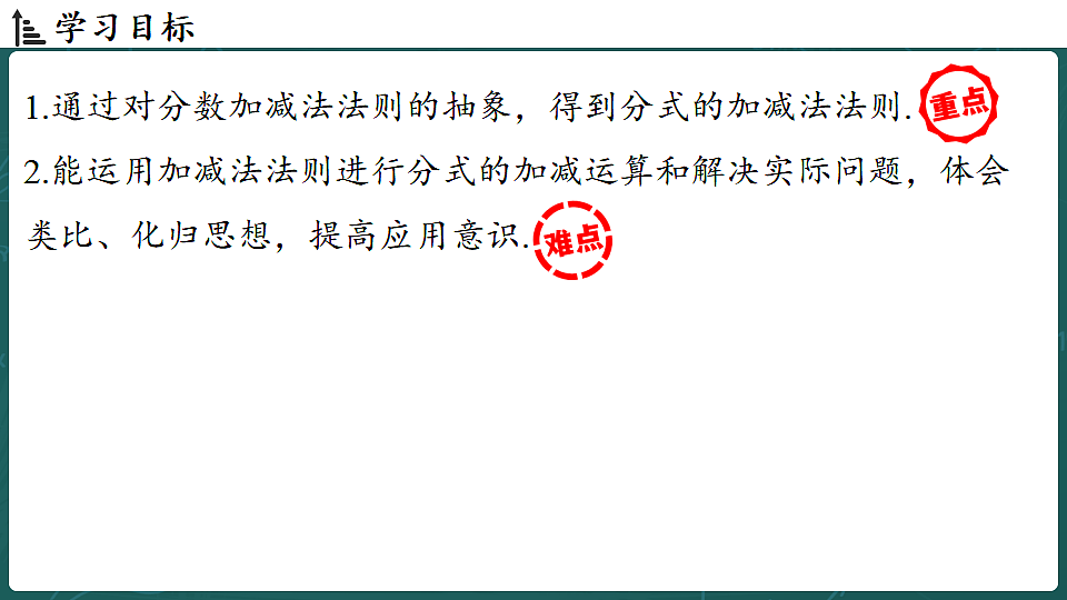 17323108第2页