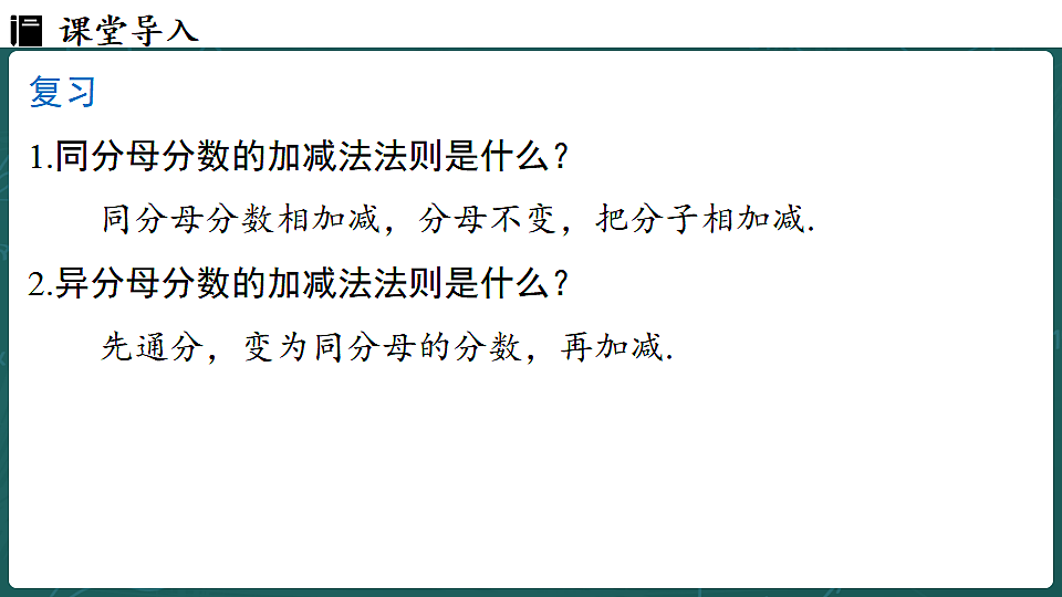 17323108第3页