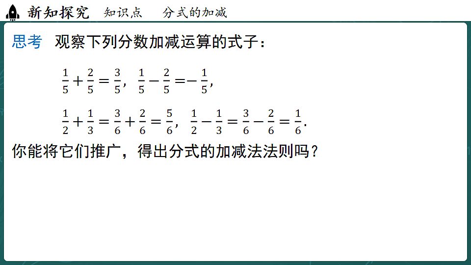 17323108第4页