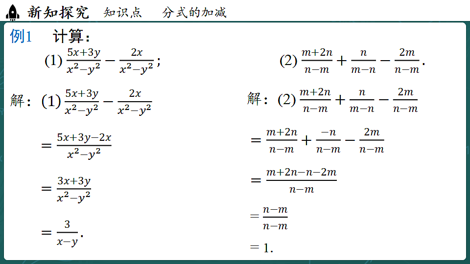17323108第6页