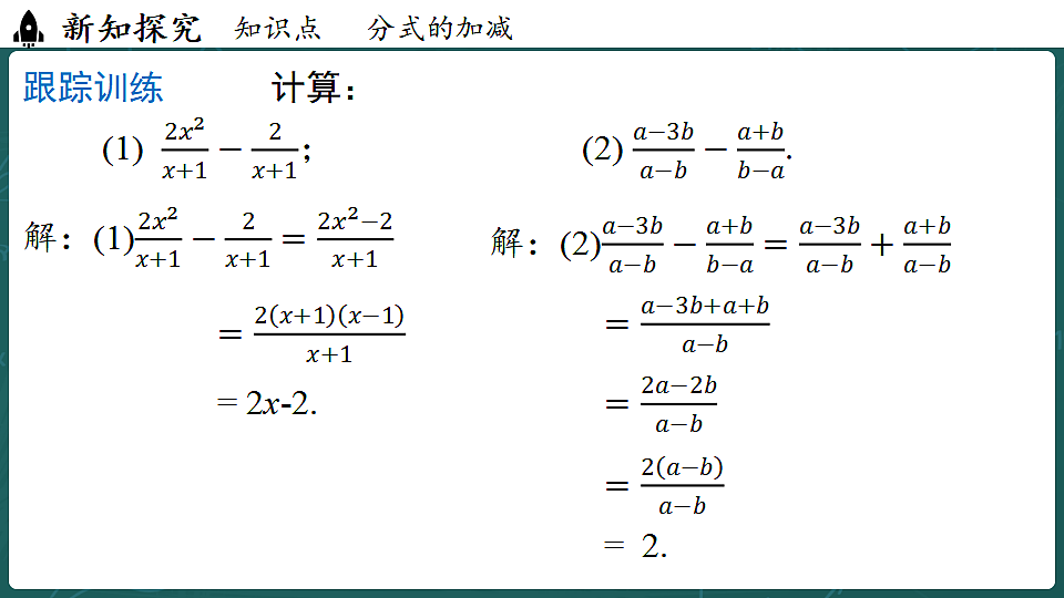 17323108第7页