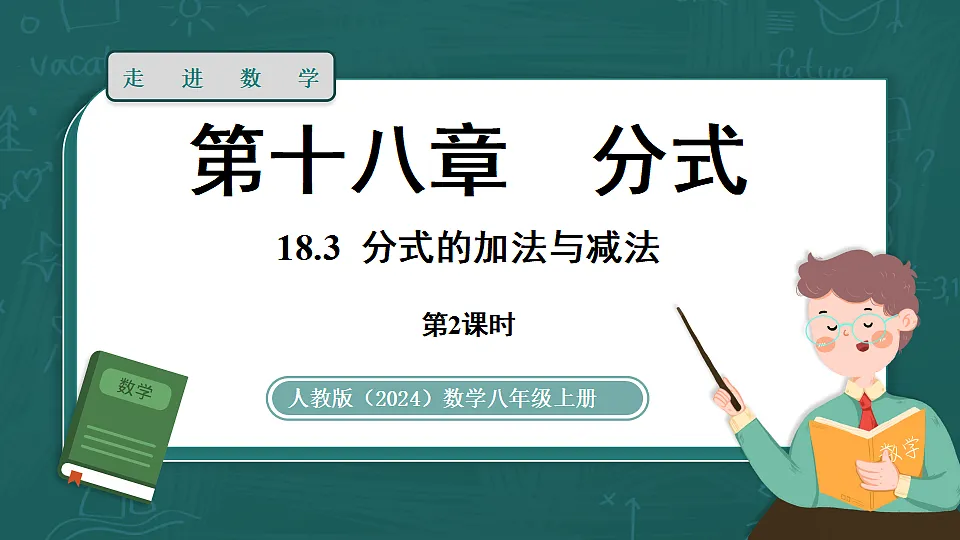 17323109第1页
