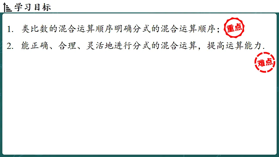 17323109第2页