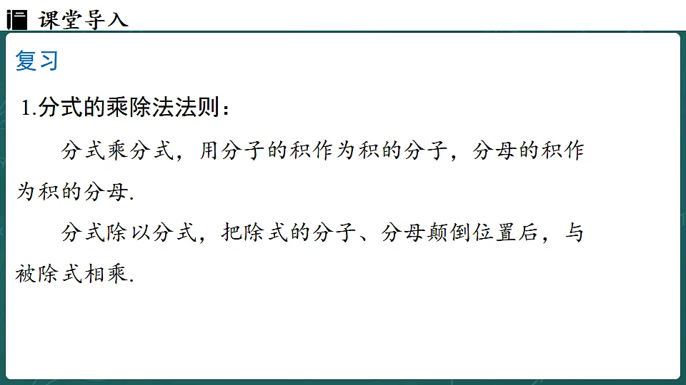 17323109第3页