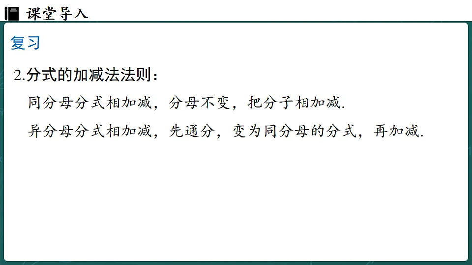 17323109第4页