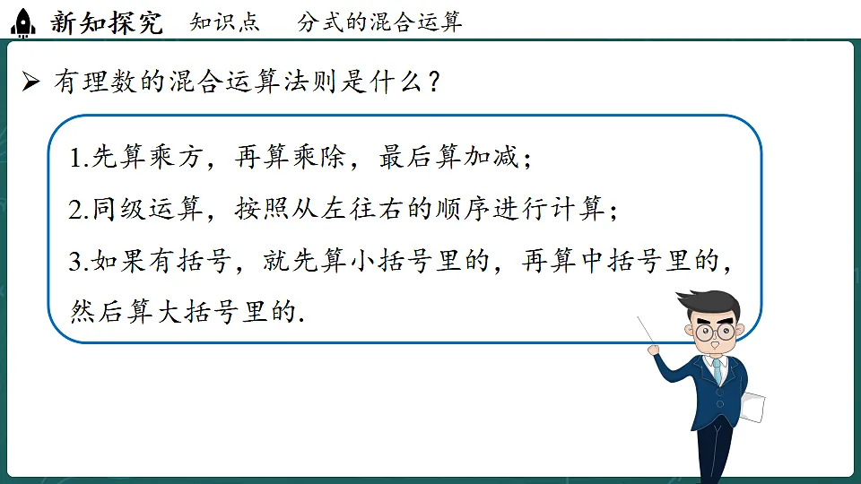 17323109第5页