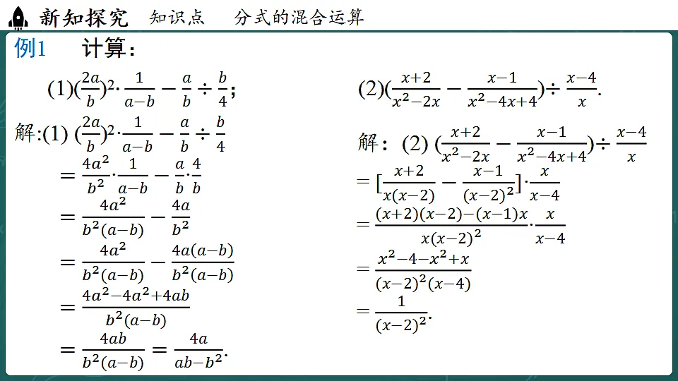 17323109第6页