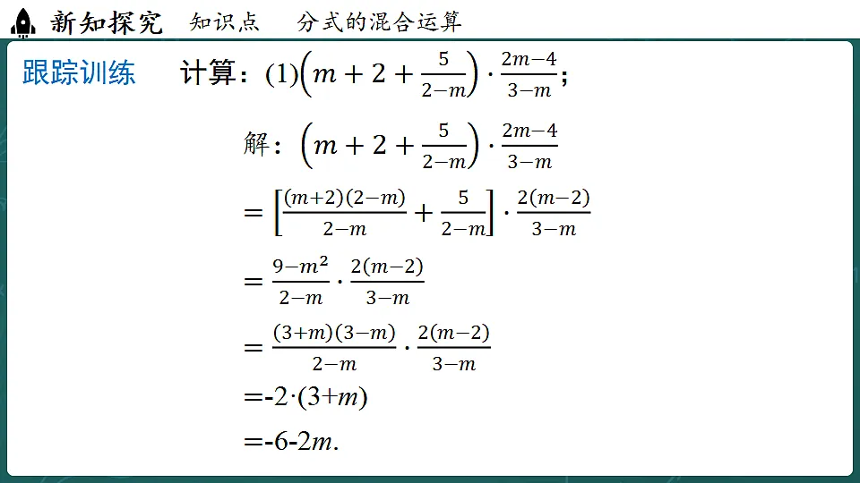 17323109第7页