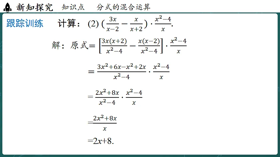 17323109第8页