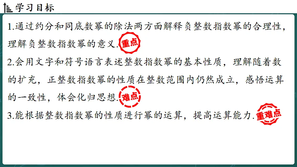 17323110第2页