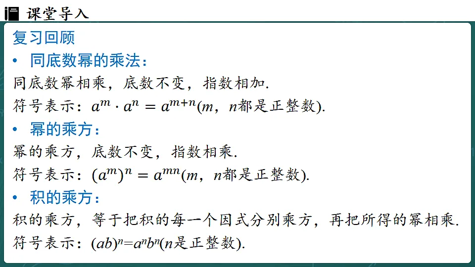 17323110第3页