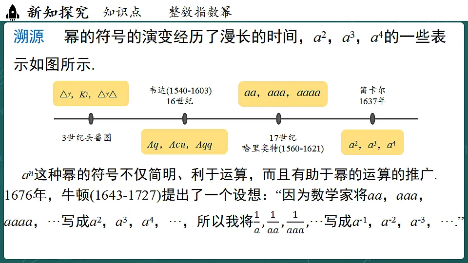 17323110第6页