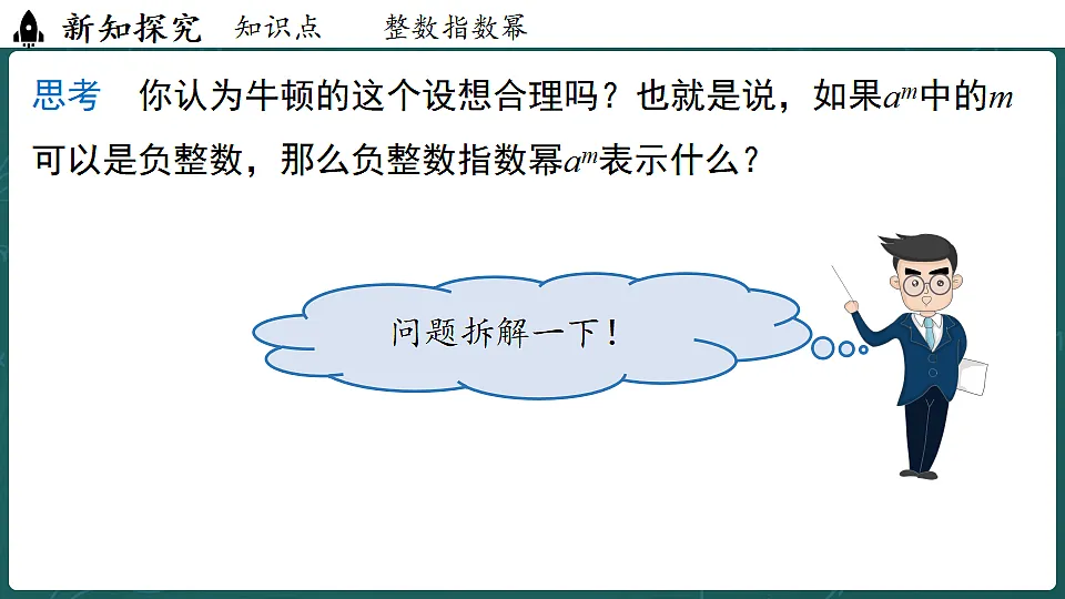 17323110第7页