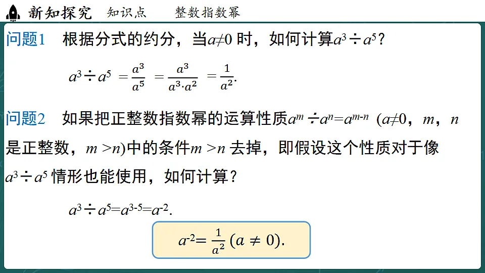 17323110第8页
