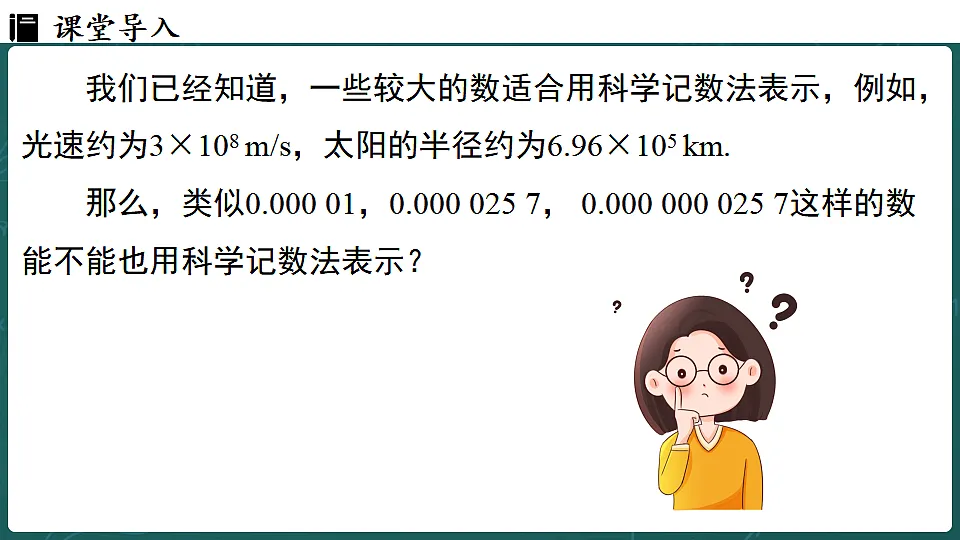 17323111第3页