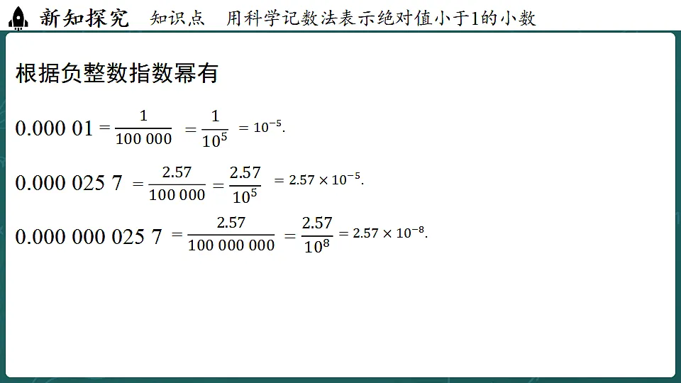 17323111第4页