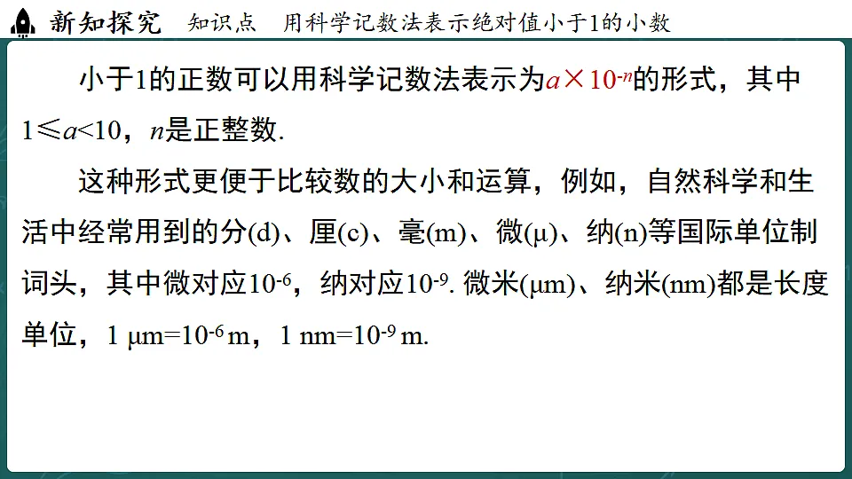 17323111第5页