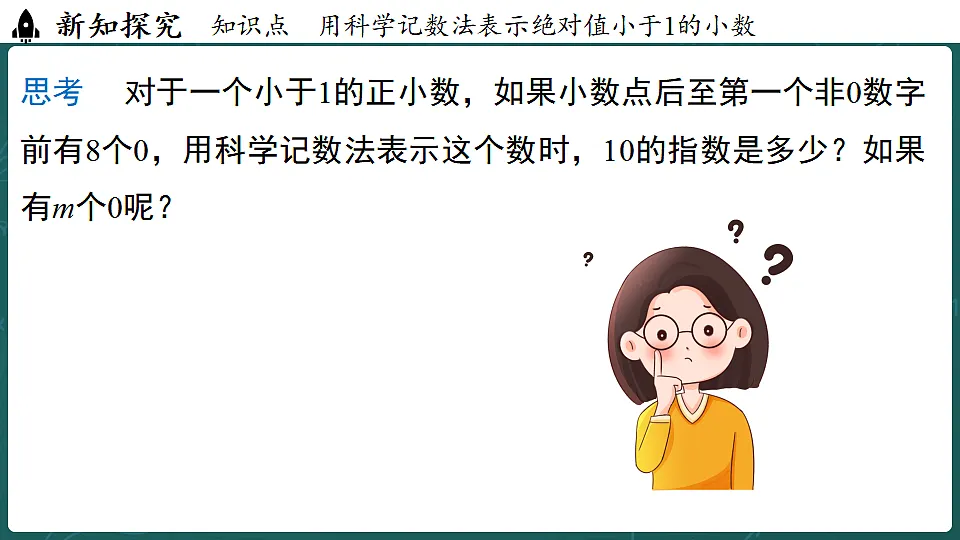 17323111第7页