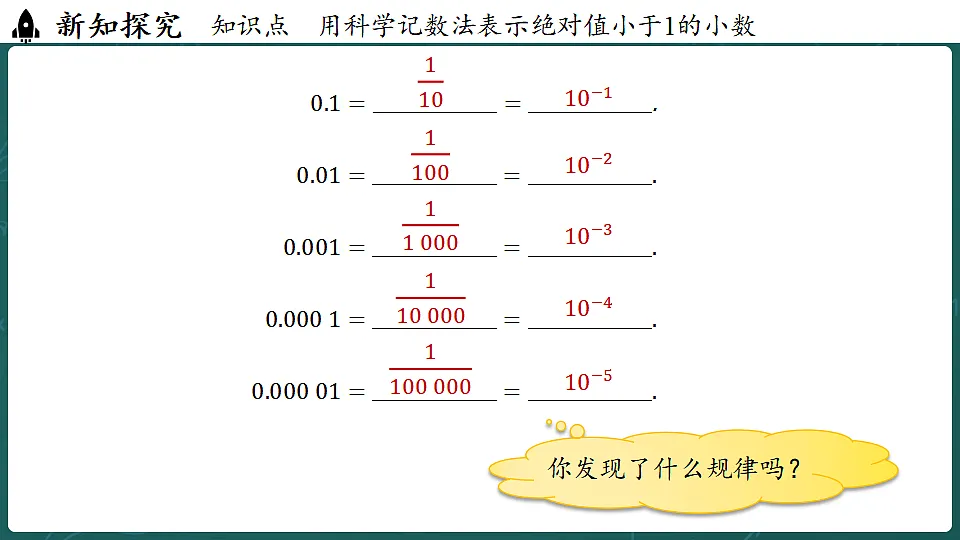 17323111第8页