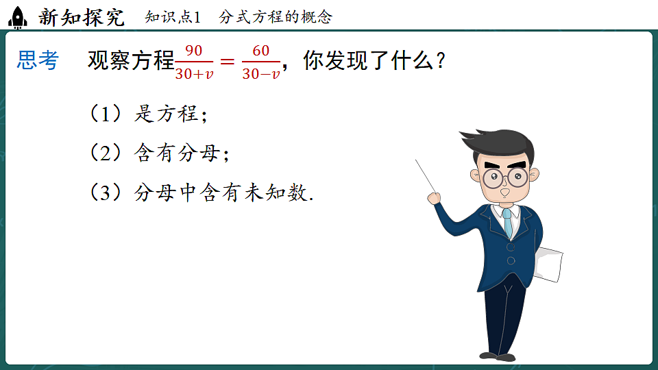 17323112第4页