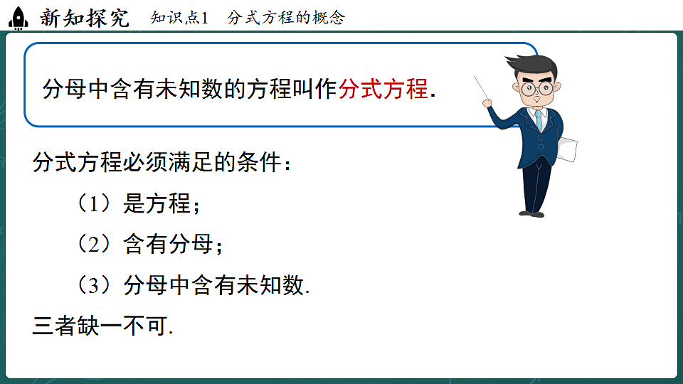 17323112第5页