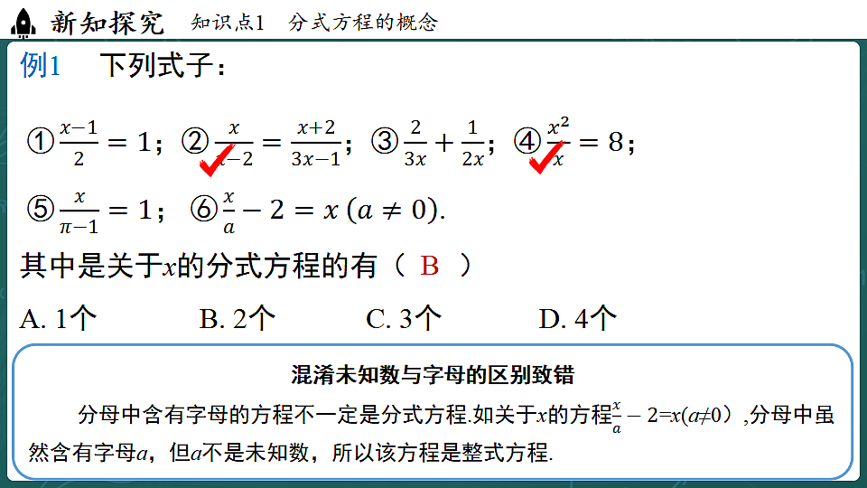 17323112第6页