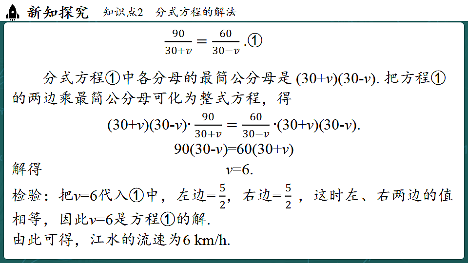17323112第8页