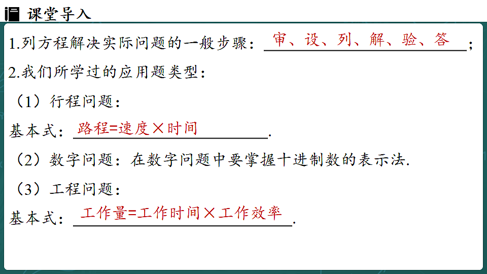 17323113第3页