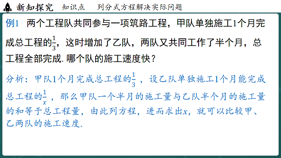 17323113第4页
