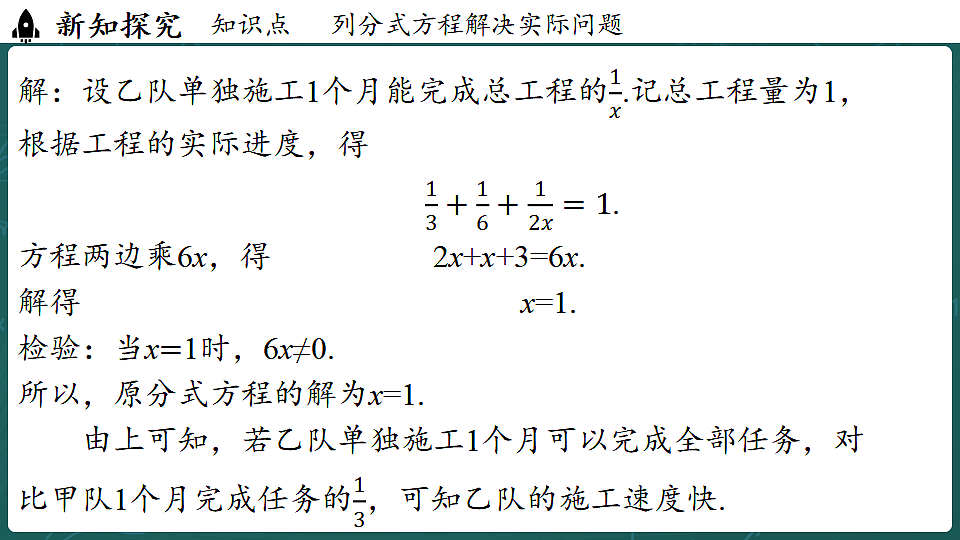17323113第6页