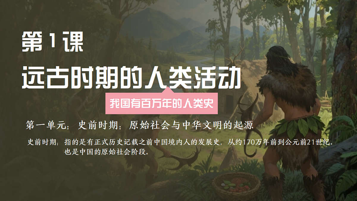 17323121第1页