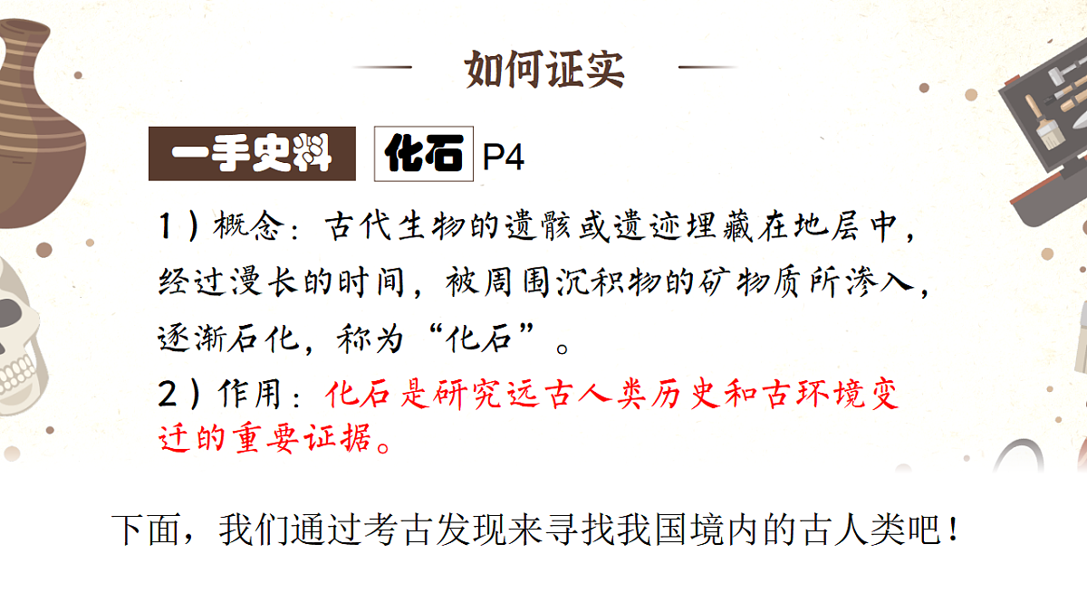 17323121第6页