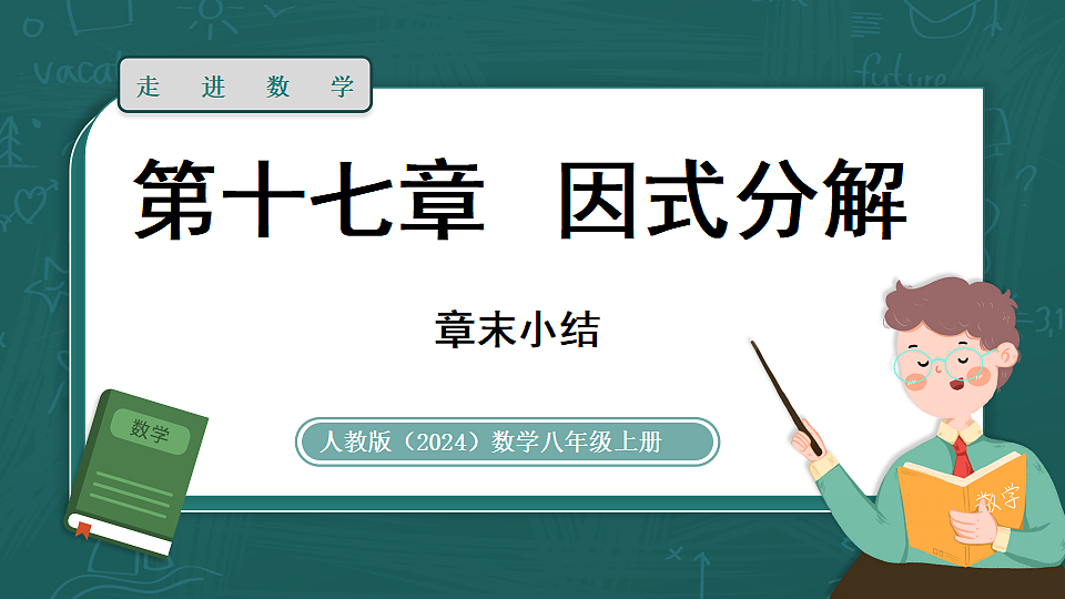 17323182第1页