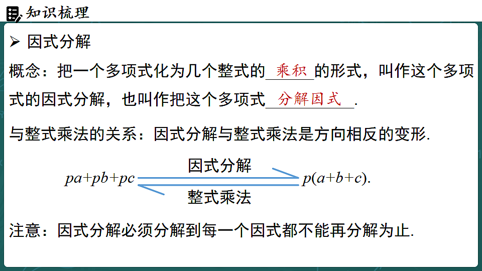 17323182第3页