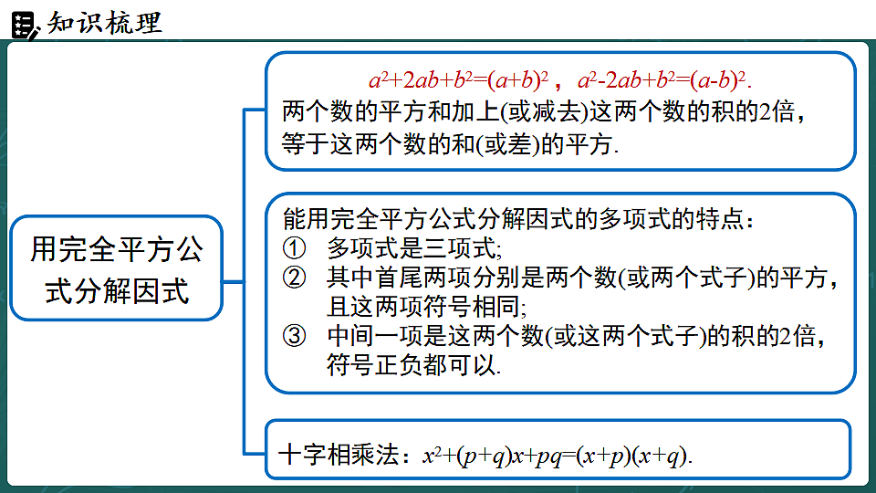 17323182第8页