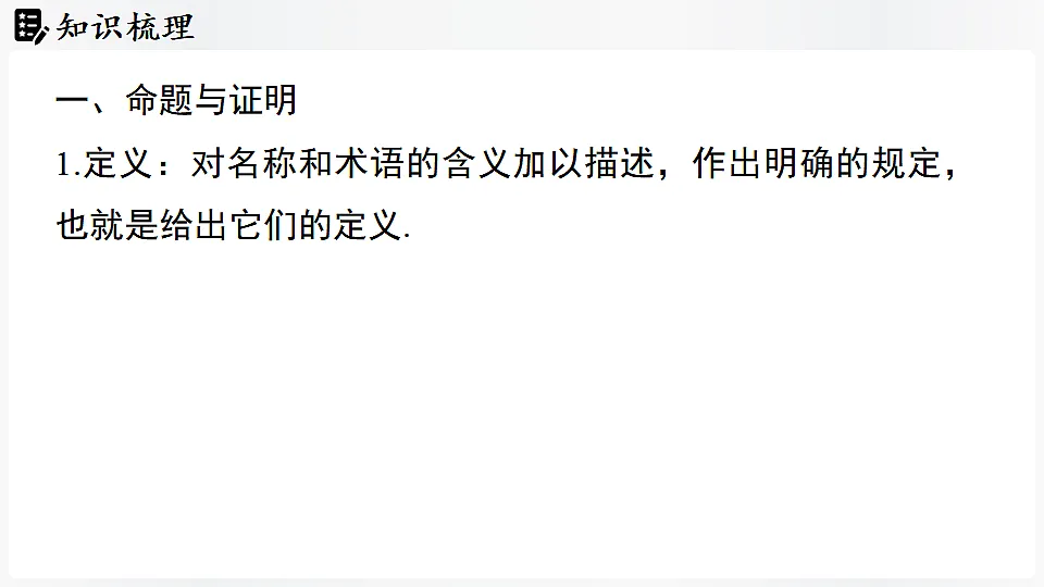 17323184第3页